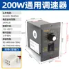 Regulador de Velocidade para Motor Elétrico US-52 220V CA Monofásico Motor de Redução Controlador de Velocidade Ajustável 120W 60W
