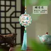 Pingente tradicional estilo chinês, sachê de bênçãos, sachê de medicina tradicional chinesa de Dunhuang, pingente portátil estilo antigo para Hanfu, pequeno presente cultural e criativo de área cênica