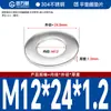 Guanwanki Aço Inoxidável 304 Arruela Redonda Ampliada Espessada Parafuso Metálico Arruela Plana Ultra-Fina M10-M64