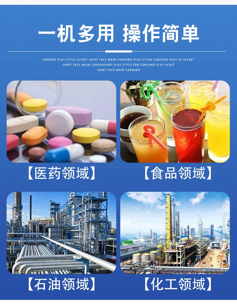 不锈钢储罐_04.jpg