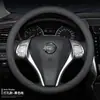 Funda para Volante Adecuada para Nissan Sylphy Clásico de 14ª Generación, Nissan New Teana, Tiida, Jincheng X-Trail, Qashqai, Bluebird