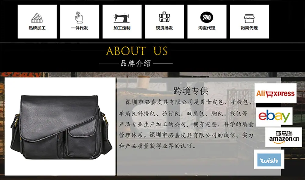 深圳-底部收尾图.jpg