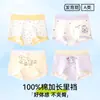 Ropa Interior para Niñas Algodón Puro Algodón Clase A 8-12 Años Niña Bebé Niña Grande Sin Pellizcos Calzones Planos Shorts de Cuatro Esquinas