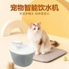 Dispensador de Agua para Mascotas, Sensor Inteligente, Dispensador de Agua para Gatos, Filtro de Agua Viva Circulante Automático, Soporte de Agua para Perros, Envío Directo