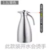 Tetera de Acero Inoxidable 304 para Restaurantes, Tetera Térmica para Hoteles y Restaurantes, Hervidor de Agua Térmico, Cafetera, Gran Capacidad, Personalizable