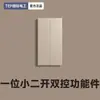 Enchufe de Interruptor Tipo 118 Eléctrico Internacional para Uso Doméstico, Montado en Pared, Multiorificio con Panel de Interruptores, Seis Agujeros, Nueve Agujeros, Doce Agujeros
