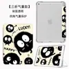 Adecuado para funda protectora de panel plano Apple iPad 10.2 triple pliegue airbag air5 anticaída 9.7pro11 pulgadas mini5 carcasa