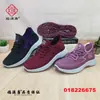 [Variedade] sapatos de pano novos estilo Pequim antigo sapatos femininos de sola de tendão de boi esportivos de tendão de boi tecelagem fly step pedal cadarço