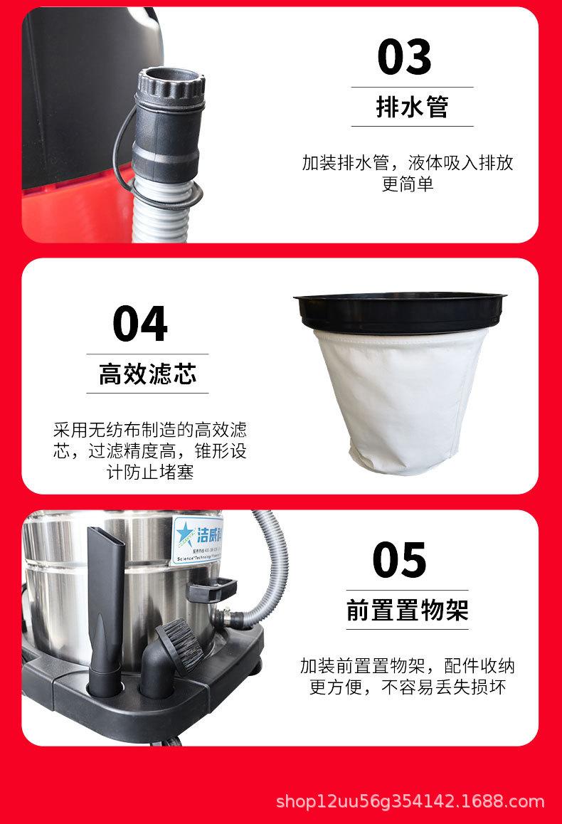 220V吸水机详情_15.jpg