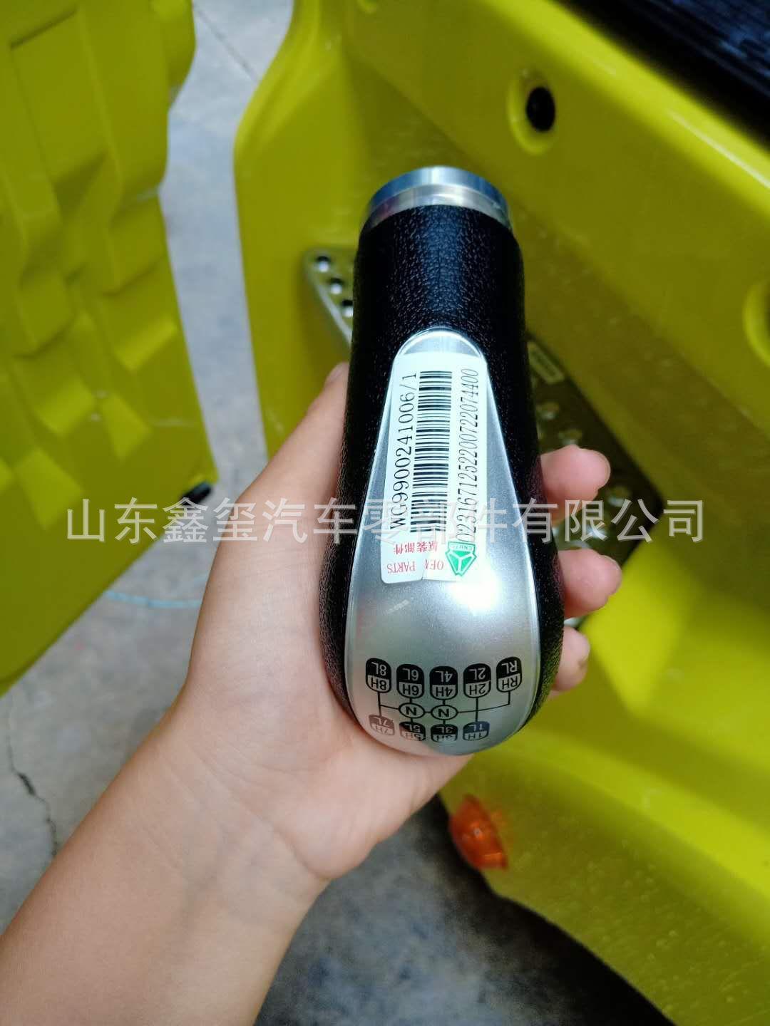 mmexport1597893862650.jpg
