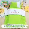 Cuidado com Alunos do Ensino Fundamental Cobertura de Colcha Primavera e Outono Conjunto de Três Peças Jardim de Infância Colcha Conjunto de Três Peças Costura de Cor Pura Colcha Infantil