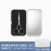 Tijeras Bordadas Listas para Usar del Fabricante Set para Cortar el Vello Nasal de Hombre Tijeras Pequeñas de Cabeza Redonda Recortador de Fosas Nasales Tijeras Manuales para Depilar Cejas