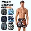 Bañadores para Hombre 2026 Nuevos Doble Capa Secado Rápido Anti-Vergüenza Traje de Baño Pantalones de Playa Equipo de Natación Venta al por Mayor