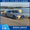 Aplicable a 06-12 Lexus es240es350 parachoques delantero de gran contorno modificado parachoques trasero rejilla central faro luz trasera