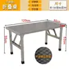 Mesa de Jantar de Aço Inoxidável para Casa Dormitório Quarto de Aluguel Mesa de Jantar Mesa de Estudo para Escrever Quiosque Mesa Quadrada Pequena Portátil Mesa Dobrável
