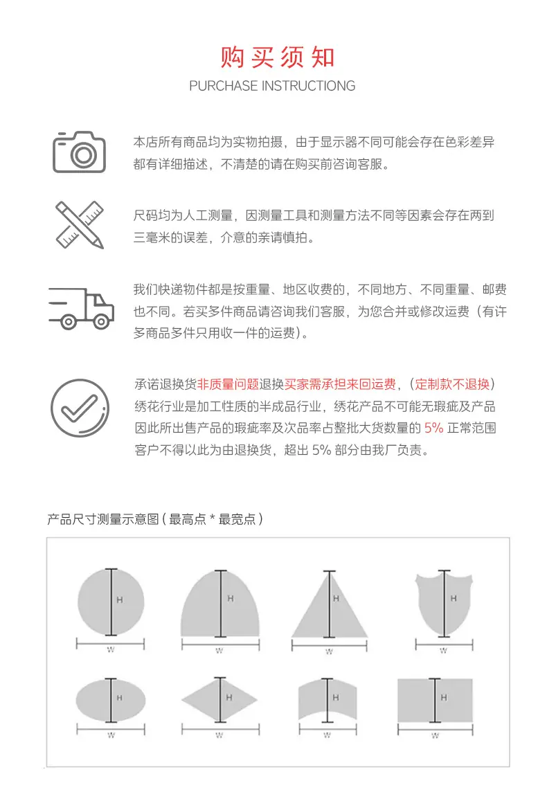 详情图_17.jpg