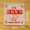 Bolsas para Panqueques, Bolsas de Empaque para Alimentos, Bolsas para Snacks, Bolsas de Papel para Panqueques Multigrano, Bolsas de Papel para Panqueques con Fruta, Bolsas de Papel Grandes, 100 Piezas