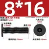 Tornillo de Acero Inoxidable 304 Negro cm Cabeza Plana Grande Cabeza Ultraplana Hexagonal de Cuadrado Mm2M2.5M3M4M5M6