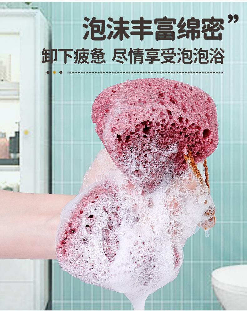 详情-蜂窝沐浴海绵4_07