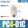 Conector Neumático Micro Tubería de Aire Pequeña Enchufe Rápido Recto Roscado a Través de Pc4-M3/Pc6-M5/Pl6-01 Mini Codo