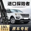 Adequado para Limpadores de Para-brisa Ford Explorer Importado, 17 Modelos, Há 16 Anos e Depois, Limpadores de Para-brisa Adequados para Tiras de Borracha Silenciosas Sem Estrutura