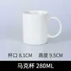 Tazas Blancas al por Mayor, Logo Personalizado, Tazas de Té Sencillas para Hotel, Vasos de Agua para el Hogar, Personalizado, Personalizado y Ancho