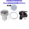 Interruptor de aire Ai Chuyu para triturador de basura de habitación botón pulsador tubo interior y exterior micro-motor incorporado Bei 2358 bañera