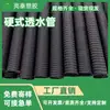 Tubo Rígido de Drenagem HDPE Drenagem Subterrânea Coleta de Água Tubo Oculto Malha Corrugada Tubo Rígido de Drenagem Envolto em PE