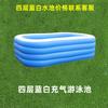 Alberca Inflable, Alberca Inflable para Uso en Casa, Piscina de PVC Engrosado, Juguetes para Bebé, Estanque de Peces, Temática Oceánica