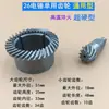 Con 26 martillo percutor cuadro socket atornillador de impacto piel/anillo uso único doble uso universal accesorios para martillo percutor