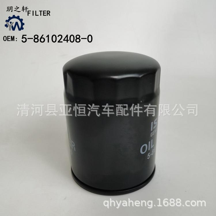 5-86102408-0 -0