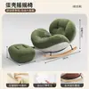 Mecedora color crema, sillón reclinable cómodo para uso doméstico, sofá individual de ocio para niñas, mecedora nube para balcón y sala de estar