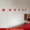 Conjunto de Decoração de Quarto de Casamento 2026, Decoração de Cortina para Sala de Estar, Casa Nova para o Noivo, Quarto para a Noiva, Coleção Completa de Suprimentos de Casamento