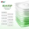 Toallitas Húmedas Xinxiangyin Empacadas Individualmente, Paquetes Pequeños Esterilizantes de una Sola Pieza, 10 Paquetes, Toallitas Húmedas Sanitarias Portátiles, Envío Gratis a Xinjiang y Gansu