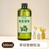 Extrato de Planta Fragrância Verde Grama Cedro Oliva Rosa Óleo Essencial Salão de Beleza Centro de Saúde Massagem Óleo Essencial Óleo Essencial para Massagem Atacado