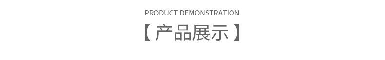 详情图_3.jpg