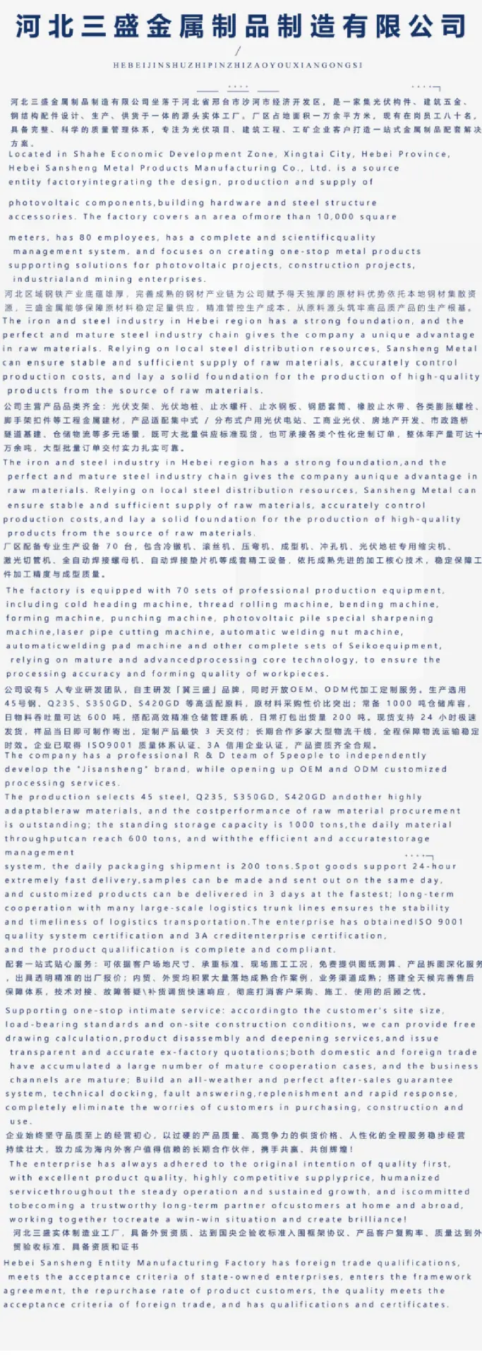 微信图片_20260618182243_45_1