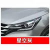 Adecuado para el Bolígrafo de Pintura para Retoques Dongfeng Fengshen Ax3, Yixuan Haoji H30, Negro Enduan, Azul Fantasma, Naranja Dinámico, Haohan