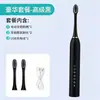 Cepillo de Dientes Eléctrico de Cerdas Suaves, Cepillo de Dientes Sónico, Cepillo de Dientes Eléctrico Sónico Recargable para Adultos, Cepillo de Dientes para Parejas