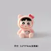 Figurita de Shin-Chan Afelpada en Liquidación para Escritorio de Oficina, Decoración de Coche, Linda y Relajante para el Ambiente de Trabajo
