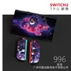 Funda Protectora Switch2 Generación Funda Suave Ns2 Anticaída Accesorios para Consola de Juegos Funda Suave Agarre Suave Oled