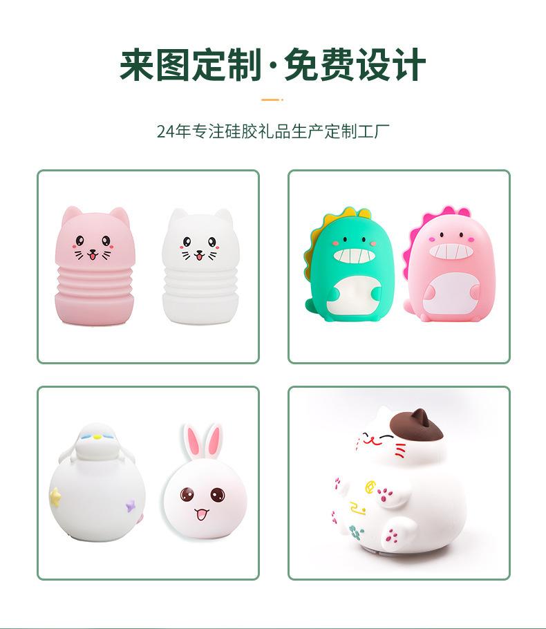 拍拍小夜灯详情_04