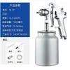 Yida W71/77 Pistola de Pintura Spray para Tanque Superior e Inferior Ferramenta de Pintura Spray Pistola Pneumática para Móveis Revestimento de Alta Atomização