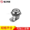 Shanghai Lianjiang MS745 cerradura de lengüeta giratoria de aleación de zinc cerradura plana cerradura de puerta de gabinete eléctrico cerradura industrial salida de fábrica