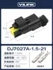 Conector DJ7027A-1.5 conector impermeable de 2 orificios sensor de temperatura del agua enchufe de dirección FO Dongfeng Peugeot