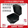Los fabricantes producen Cajas de Empaque para Joyería, Cajas Redondas de Plástico y Cajas para Relojes