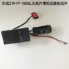 195Bl Accesorios para Ranuradora sin Escobillas Rotor Rodamiento Cabeza de Engranaje Carcasa Controlador Z1R-Ff-195Bl