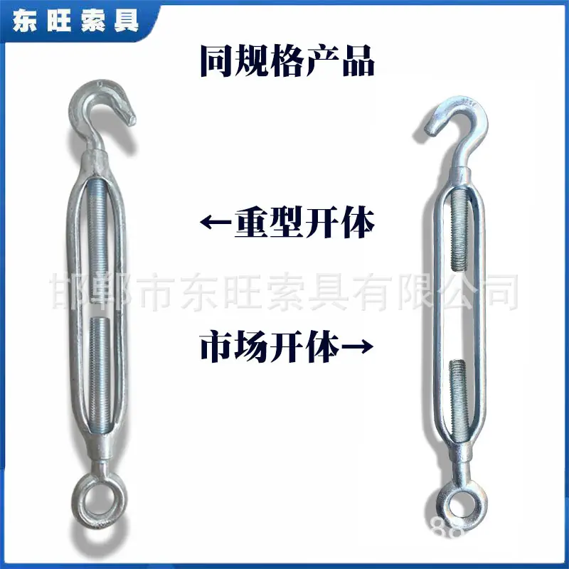 重型对比