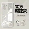 Adecuado para funda de teléfono móvil Huawei Enjoy 50, Silicona Líquida, Protección Total, Anticaídas, Color Puro, Tacto Agradable a la Piel, Cubierta Protectora con Acabado de Alta Gama