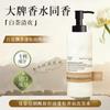 Youzise Control de Grasa con Niacinamida Champú Esponjoso con Fragancia Champú Grado Perfume